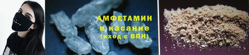 Amphetamine Premium Саратов